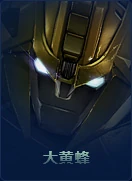 Bumblebee (Online) (11 KB) Bumblebee