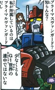 LegendsManga BonusEditionMagnaConvoy DeltaMagnus