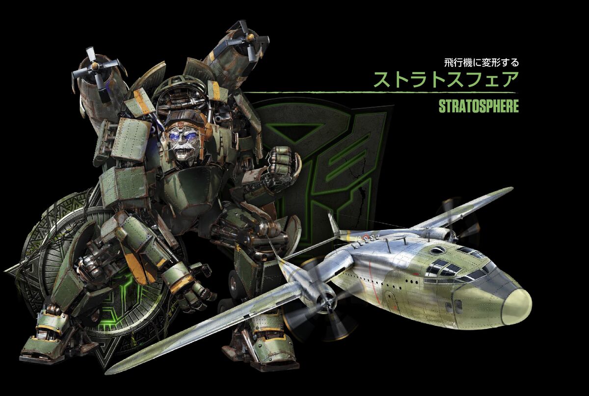 stratosphere-teletraan-i-the-transformers-wiki-fandom