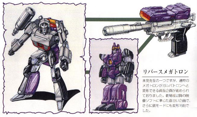transformers megatron toy gun