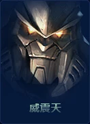 Megatron (Online) (11 KB) Megatron