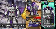 Ultimate Allstars 2 Star Astrotrain