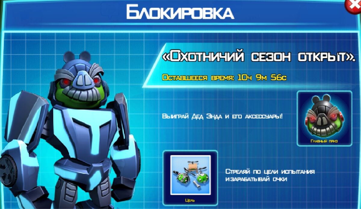 Блокировка | Transformers вики | Fandom