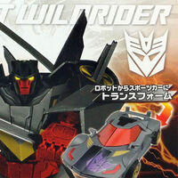 Wildrider Teletraan I The Transformers Wiki Fandom Wildrider Teletraan I The Transformers Wiki Fandom