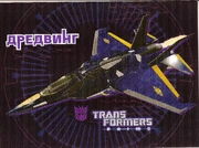 TFPrime 57 Dreadwing