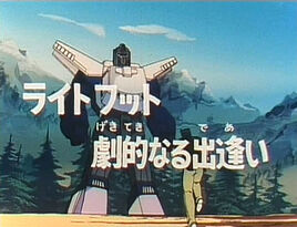 Super-God Masterforce - 16 - Japanese