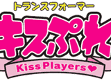 Transformers Kiss Players