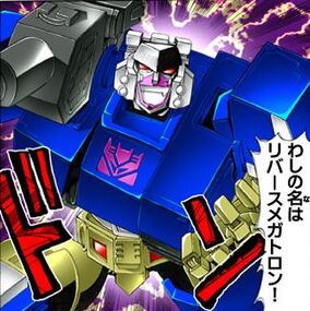 Megatron (G1) | Teletraan I: The Transformers Wiki | Fandom Megatron (G1) | Teletraan I: The Transformers Wiki | Fandom