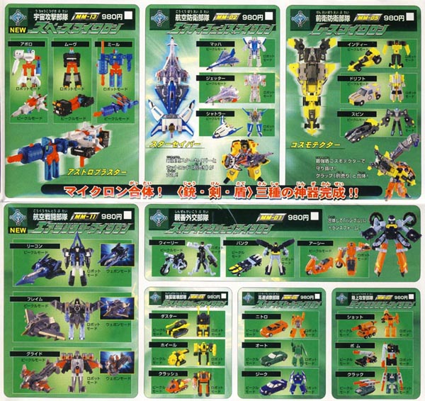 Transformers deals toy catalog