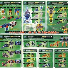 transformers g1 catalogue