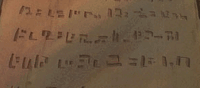 AncientAuto.gif