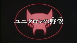 Beast Wars Neo - 31 - Japanese