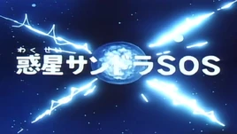 The Headmasters - 17 - Japanese