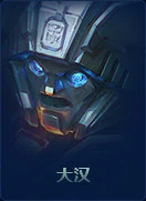 Brawn (Online) (9 KB) Brawn