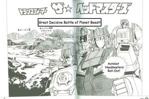 A Battle Beasts manga with scarcely any Battle Beasts.
