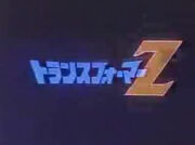 Transformers Zone Logo