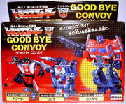 Goodbye convoy
