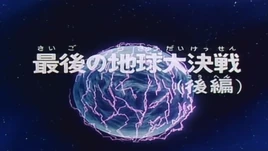 The Headmasters - 35 - Japanese