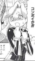 Marissafairebornkissplay02