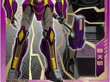 Solus Prime (One)
