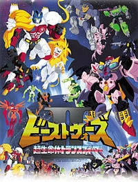 Transformers Beast Wars II poster