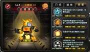 Frontiers G1 Bumblebee.jpg
