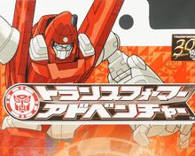 Powerglide (Package art).jpg