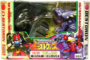 BWN-toy VS39box