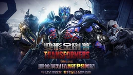 Transformers Online 2016 Poster
