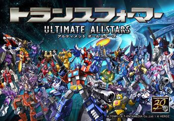 TakaraTomy Ultimate Allstars 1