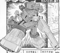 TGGGalvatron