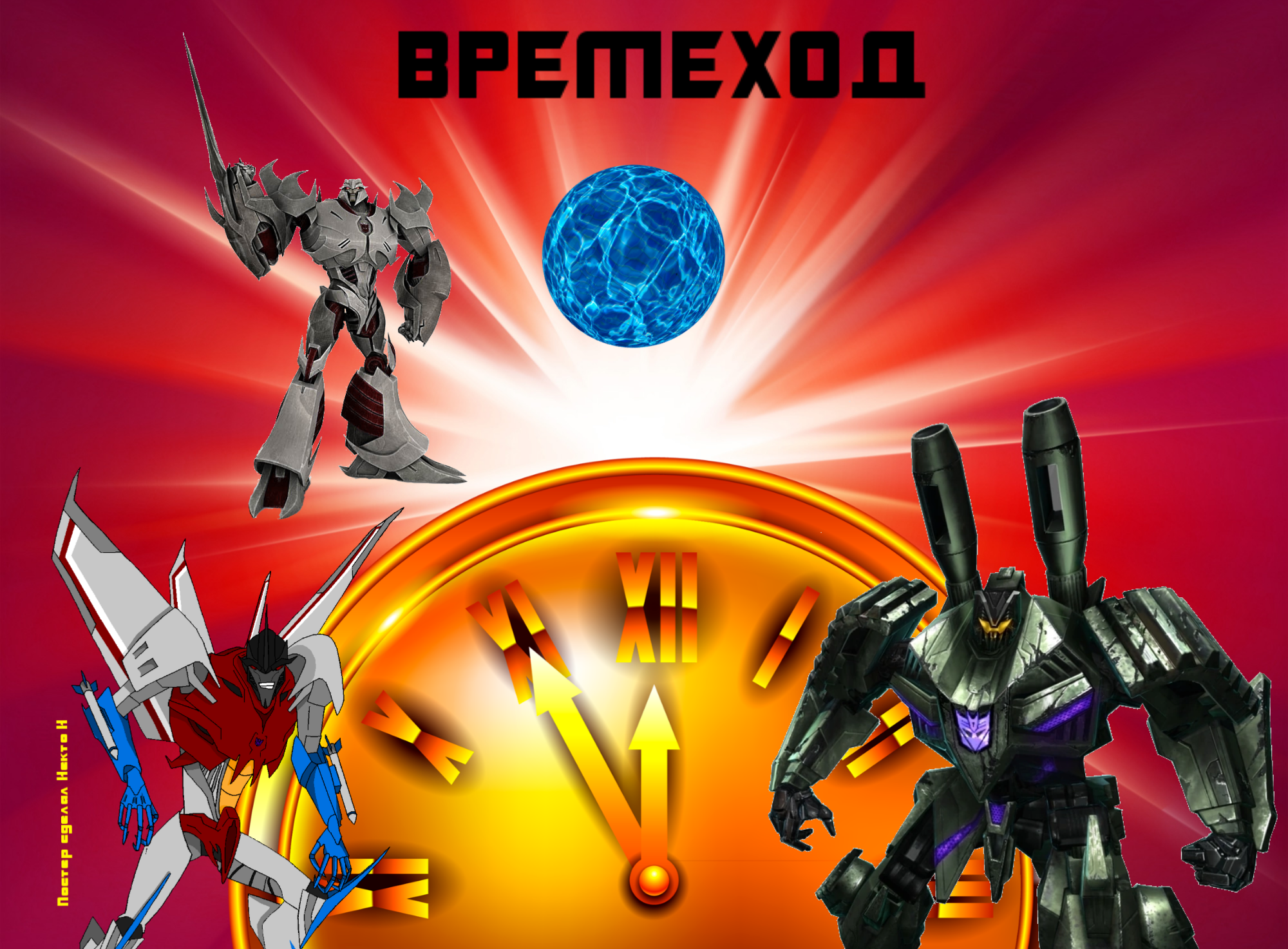 Transformers versions