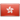 Flag HK