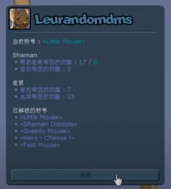 A very old version of the profile with the default avatar