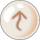Cannonball skin #55