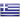 Flag GR