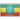 Flag ET