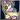 Consumable #2638