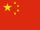 China/Flags