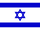 Israel/Flags