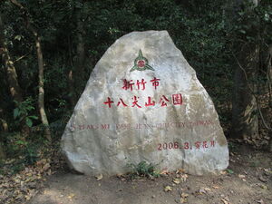 18 peaks