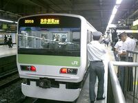 Yamanote