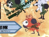 Yona Division