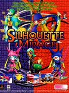 A North American promotional poster