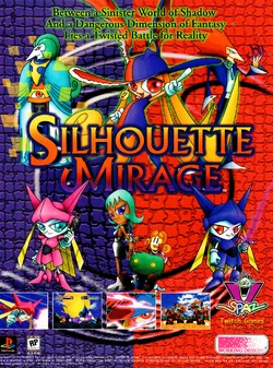Silhouette Mirage | Treasure Wiki | Fandom Silhouette Mirage | Treasure Wiki | Fandom