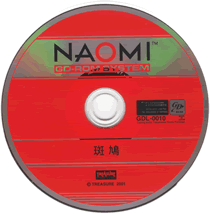 what specs needed for sega naomi emulator