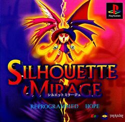Silhouette Mirage | Treasure Wiki | Fandom Silhouette Mirage | Treasure Wiki | Fandom