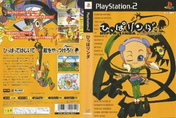 ps2 ひっぱリンダ hippa Linda Sony Playstation 2 PS2 PS Japan import 2001 | eBay