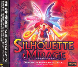 Silhouette Mirage | Treasure Wiki | Fandom Silhouette Mirage | Treasure Wiki | Fandom