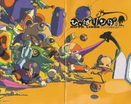 Linda on the Hippa Linda manual cover